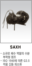 saxh